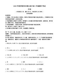 湖北省部分高中2026届高三上学期11月期中联考日语试题含听力 Word版含解析