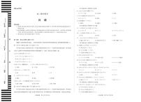 天一大联考安徽省2025-2026学年高二上学期期中联考【日语试卷】（含答案）