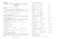 广东省领航联盟2026届高三上学期11月模拟考日语试题+答案