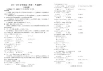 广东衡水金卷2025-2026学年度高二上学期11月份联考日语试卷（含答案）