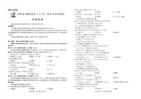 江西省稳派上进教育联考2026届高三年级上学期11月一轮复习阶段检测日语试题（含答案）含听力