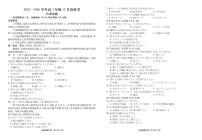 河北省衡水金卷2026届高三上学期12月联考日语试题及答案含听力音频