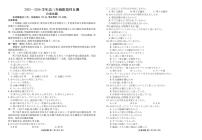 贵州省衡水金卷2026届高三上学期12月阶段性自测日语试卷（含答案）