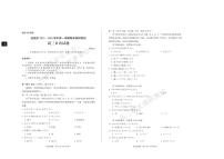 日语丨山西省运城市2026届高三上学期2月期末调研测试试卷及答案