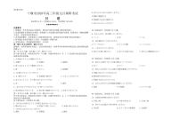 2026届湖北省十堰市高考一模测试日语试题含答案