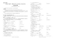 江西省宜春市2025-2026学年上学期高三期末考试 日语试卷含答案