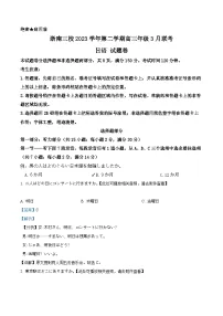 浙江省浙南三校2023-2024学年高三下学期3月联考日语试题含听力 Word版含解析