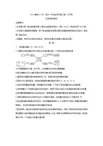 江西省抚州市临川一中、临川一中实验学校2022届高三上学期第一次月考+生物+Word版含答案练习题