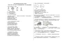 2018年福建省莆田市高考生物一模试卷