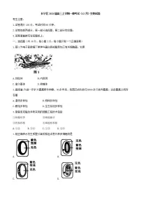 2021年上海市长宁高三一模生物试卷及答案