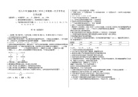 黑龙江省大庆铁人中学2021-2022学年高二上学期第一次月考生物试题 Word版含答案