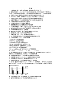 江西省丰城市第九中学2022届高三上学期9月月考生物试题 含答案