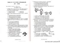 广东省深圳市宝安区2022届高三上学期10月调研测试生物试题 扫描版含答案