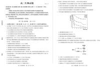 山东省德州市高三上学期期中考试生物试题（含答案）