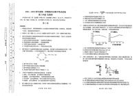 2022届天津市南开区高三（上）期中考试生物【试卷+答案】