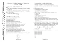 贵州省兴义市第八中学2021—2022学年第一学期高三年级第二次月考 生物试题