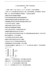 2022届山东省潍坊市高三上学期10月阶段性检测 生物（含答案）