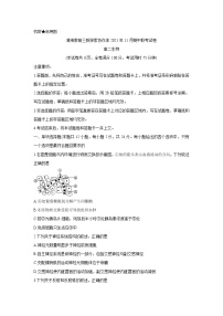 湖南省湖湘教育三新探索协作体2021-2022学年高二11月期中联考生物含答案