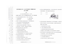 天津市部分区2021-2022学年高二上学期期中练习生物试题扫描版含答案