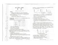 河北省保定市部分学校2022届高三上学期12月联考生物试题扫描版含答案