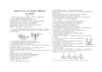 陕西省西安市第一中学2022届高三上学期期中考试生物试题PDF版含答案