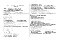 黑龙江省大庆铁人中学2021-2022学年高一上学期期中考试生物含答案