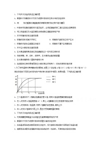 四川省宜宾市叙州区第一中学2020届高三一诊模拟生物试题 Word版含答案