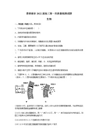 2022届江西省景德镇市高三上学期11月第一次质检生物试题 Word版含答案