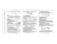 河北省金科大联考2021-2022学年高三上学期12月月考生物PDF含答案