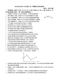 广东省汕头市金山中学2021-2022学年高二上学期期末考试生物含答案