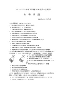 湖北省荆州市沙市中学2021-2022学年高一下学期第一次双周考（半月考）生物试题含答案