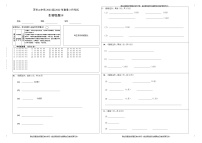 2022重庆万州二中高二下学期3月月考试题生物PDF版含答案（可编辑）