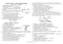 2022四川省树德中学高二下学期4月阶段性测试生物PDF版含答案(可编辑)