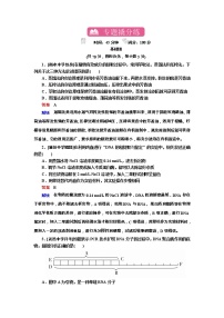 高考生物一轮复习专题训练：专题28《生物技术在其他方面的应用》（含详解）