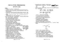 浙江省宁波市2022届高三下学期4月二模考试生物试卷（含答案）