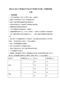 2022唐山高三下学期二模考试生物试题含答案