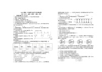 2022宜春上高二中高一下学期第七次月考试题（4月）生物含答案