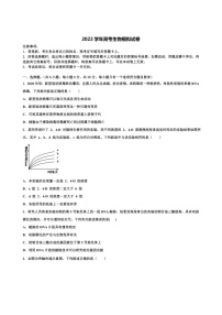 江西省南昌市重点高中2021-2022学年高三第三次模拟考试生物试卷（无答案）