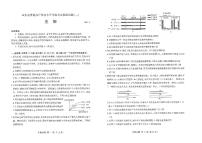 2022临沂高三下学期5月二模考试生物试题扫描版无答案