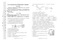 2022年天津市河东区高三高考一模生物试题含答案