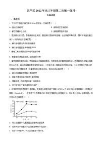 2022北京昌平区高三二模生物试题Word含解析