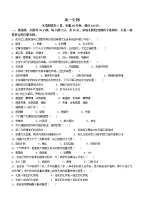 2022邵阳武冈高一下学期期中生物试题