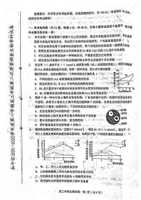 2022年天津市和平区高三二模生物试卷（含答案）