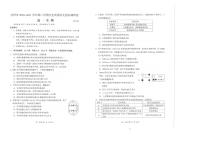 2021苏州高一下学期期末学业质量阳光指标调研卷生物试题扫描版含答案