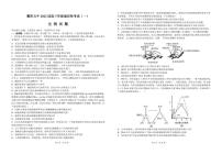 2022届湖北省襄阳市第五中学高三适应性考试（一）生物试卷（PDF版）