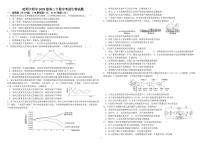 哈师大附中2020级高二下学期期中考试生物试卷及参考答案