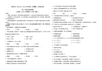 西藏林芝市第二高级中学2021-2022学年高一下学期第一学段考试（期中）生物试题（含答案）