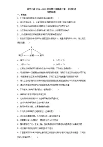 西藏林芝市第二高级中学2021-2022学年高二下学期第一学段考试(期中)理综生物试题(含答案)