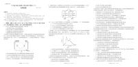 2022届广东省上学期高三综合能力测试（二）生物试题 PDF版含答案