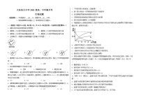 2021-2022学年黑龙江省大庆铁人中学高一下学期4月月考试题生物含答案